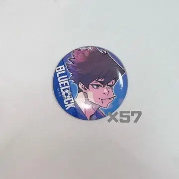 블루 록 우타라 린 유카타 캔