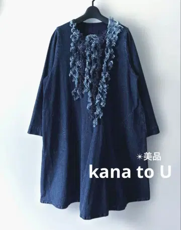 [ kana to U ] 컨디션 최상 인디고 컬러 디자인 원피스