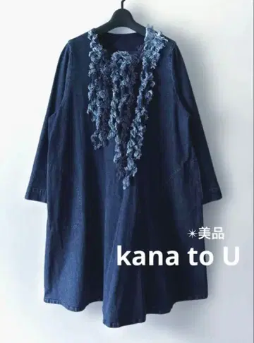 [ 카나토 U ] 컨디션 최상 인디고 데님 원피스