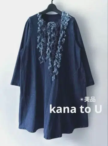 [ 카나토 U ] 컨디션 최상 인디고 데님 원피스