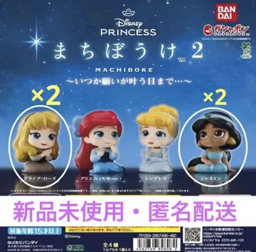 디즈니 프린세스 기다림 2 재스민 브라이어 로즈