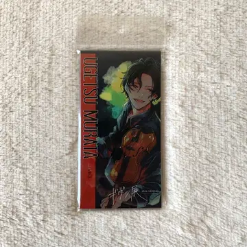 기븐전 CD풍 아크릴 스탠드 무라타 우게츠