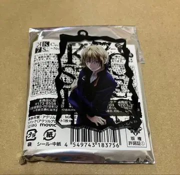 K SEVEN STORIES 애니메이션 K 아크릴 키링 토츠카 타타라