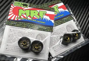 [ MRF 가공 ] 소경 내로우용 알루미늄 휠 (블랙 x 골드)