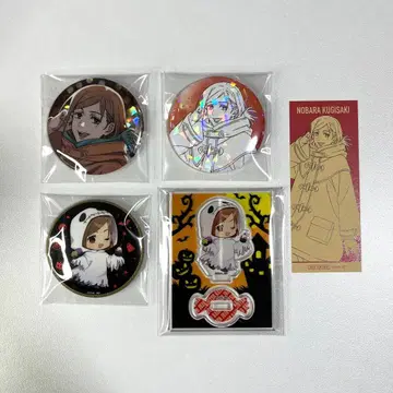 주술회전 마루큐브 쿠기사키 노바라 캔뱃지 아크릴 스탠드 스티커