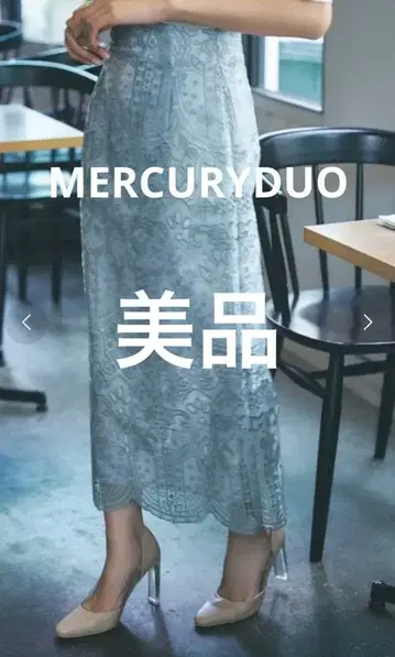 [ mercury duo ] 오너먼트 자수 타이트 스커트