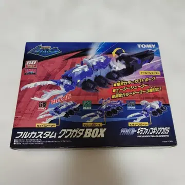 최종 가격 인하 카부토보그 기라파 사슴벌레 풀 커스텀 사슴벌레 BOX