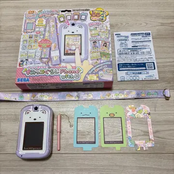 스미코구라시 Phone with U