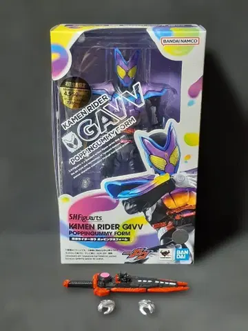 S.H.Figuarts 가면라이더 가브 포핑미폼 가브 가브레이드 부속