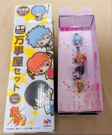 은혼 JF2008 메가하우스 한정판 은혼 복권 만사야 세트