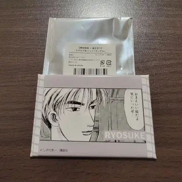 머리글자D 스퀘어 캔뱃지 타카하시 료스케 칸다묘진