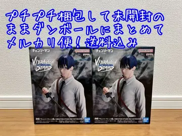 반다이 VIBRATION STARS -하야카와 아키- 2체 세트