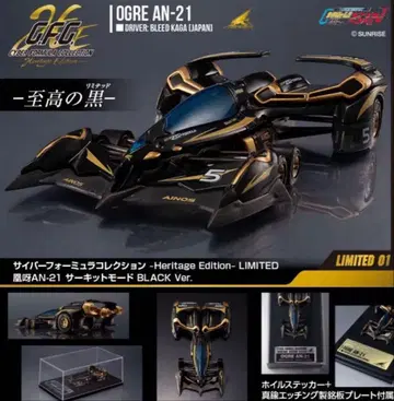 신세기gpx 사이버 포뮬러 황아 BLACK Ver.