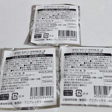 미개봉 새상품 귀멸의 칼날 극장판 랜덤 글리터 캔뱃지 컬렉션 캔뱃지