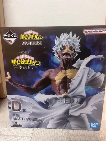 [ 제일복권 ] 나의 히어로 아카데미아 행복 위에 D상 다비 피규어