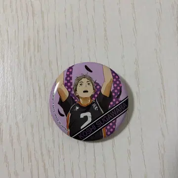 하이큐 캔뱃지 스가와라 코시