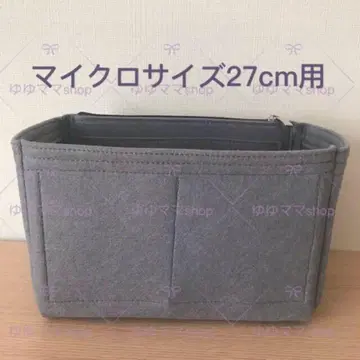 새상품 백인백 수하물 마이크로 밑 27cm용 이너백 그레이색