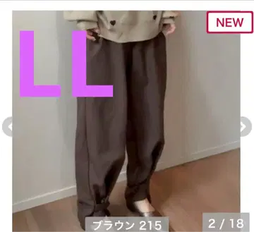 시마무라 만짱 팬츠