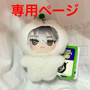 18TRIP 에이트리 슈마이 인형옷 마스코트 야반 봉지야 나기