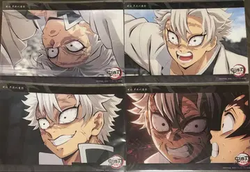 귀멸의 칼날 빅 클리어 카드 시나즈가와 사네미 3