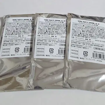 미개봉 새상품 귀멸의 칼날 극장판 무한성 편 랜덤 와펜 참 제1장