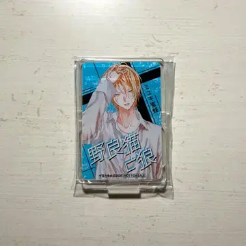 길고양이와 늑대 아크릴 스탠드