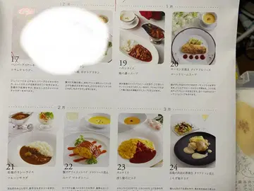 도쿄 회관 쿠킹 스쿨 요리 기초 코스 레시피 24장