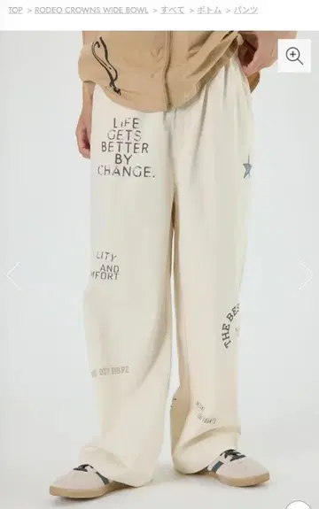 로데오 크라운 기념일 팬츠