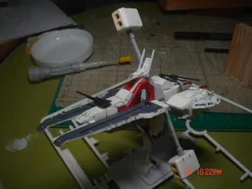 구 키트 아가마 1/2200 정크 재생품 일체 구현