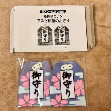 명탐정 코난: 진홍의 연가 헤이지와 카즈하의 부적