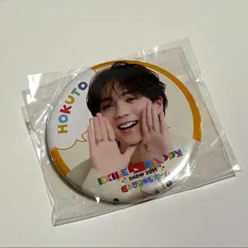 요시노 호쿠토 캔 배지 EXILE B HAPPY