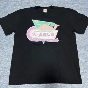 SUPER BEAVER 2018 환호 전야 투어 티셔츠 L 사이즈