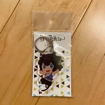 라소흑전기 소흑 아크릴 키링