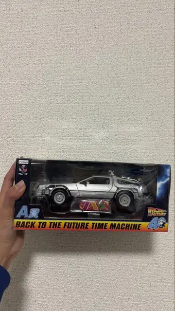 백투더퓨처 후류 복권 A상 타임머신 드로리안