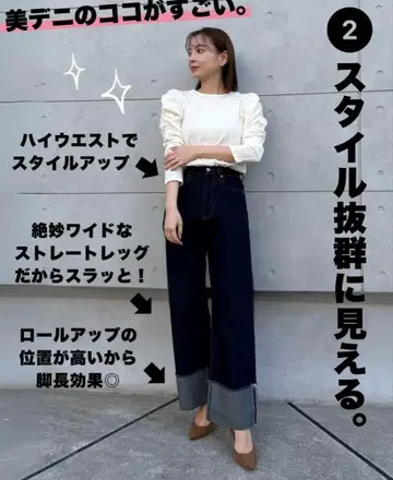 시마무라 marie 마리에 롤업 데님 67