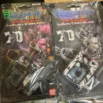 디지털몬스터 고질라 70th 에디션 2개 세트 디지몬