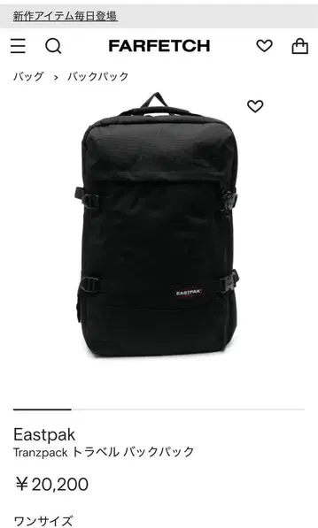Eastpak 백팩 블랙