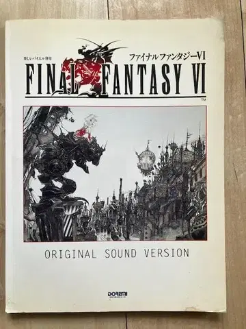 악보 파이널 판타지 VI 피아노 1996년 FINALFANTASY6