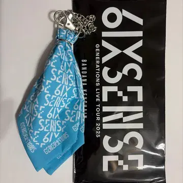 카즈하라 류토 반다나 키체인