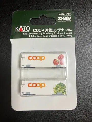 KATO COOP 냉장 컨테이너 2개 세트 23-590A