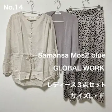 GLOBAL WORK 외 여성용 3종 세트 사이즈 F No.14