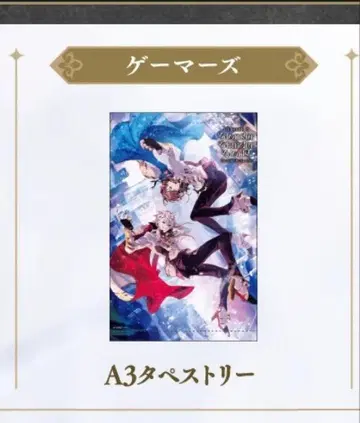 쿠즈하 카나에 태피스트리