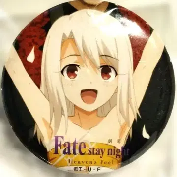 극장판 Fate/stay night 이벤트 이리야스필 캔뱃지