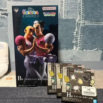 짱구는 못말려 제일복권 B상 마카오와 조마