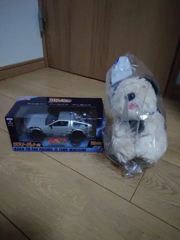 후류 복권 백 투 더 퓨처 라스트 겟상과 B상 세트