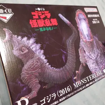 고질라 괴수 난무 제일복권 -날뛰는 것- B상 MONSTERLISE