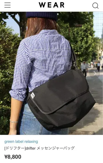 Drifter 블랙 숄더백 플랩식 드리프터