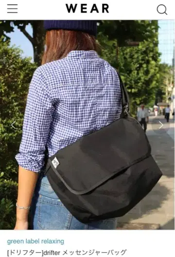 Drifter 블랙 숄더백 플랩식 드리프터