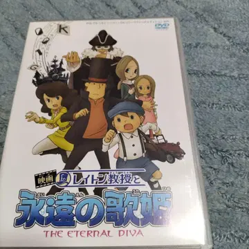 DEVIL SURVIVOR2 the ANIMATION(5)