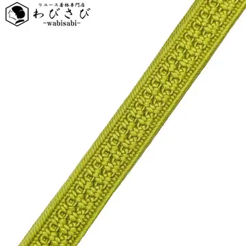 일본 정통의상 소품 허리띠 순수 실크 평조립 끈 송엽색 C-5534